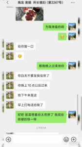 申请论坛码！